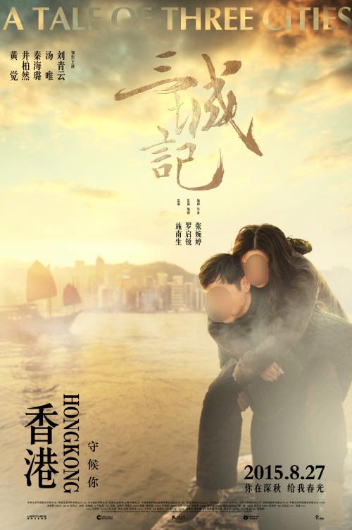 哈尔滨办毕业证